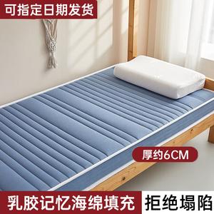 Yalu Матрас латексный 100х200 см, толщина 6 см, цвет 3D Straight Line Blue