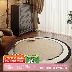 Y U-LIVE Ковер круглый 160 см для гостиной/спальни в винтажном французском стиле, из велюра и хлопка