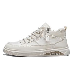 PAIBLOKS Амортизирующие износостойкие легкие дышащие нескользящие высокие скейтбордские кроссовки мужские бежевые, цвет Beige