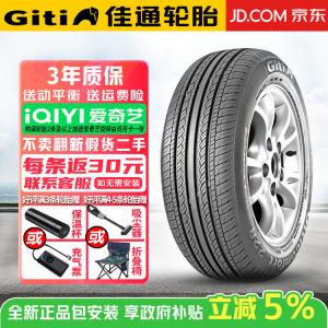 Giti Шины 215/60R16 95V GitiComfort 228 для Ruicheng, Geely Dongfang Zhizi, Lifan