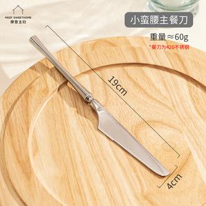 Modengzhufu Western Steak Cutlery Set: набор из 3 предметов, нож для основного блюда, вилка и ложка, нержавеющая сталь, французский стиль, для домашнего использования
