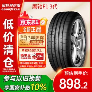 Goodyear Шины 265/45R21 104v Eagle revo 3 suv оригинальное оборудование для Volkswagen teramont lancheng yingchi f1 3rd generation