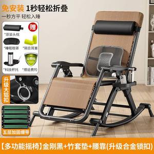 Fantasy Кресло-качалка из ротанга для взрослых с ремнем для поддержки поясницы и бамбуковым ковриком