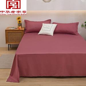 Boyang Простыня 120х230 см из мягкого хлопка, цвет Deep Bean Paste, меньше скатывается