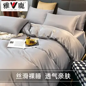 Yalu Комплект постельного белья из 4 предметов (простыня 200 см, пододеяльник 200х230 см), ткань айс шелк, цвет Magic Gray
