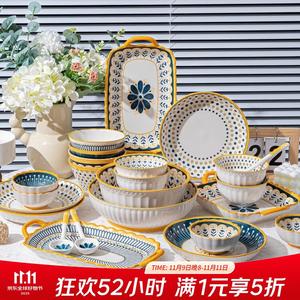 Ceramics Набор японских мисок и тарелок, простая керамическая посуда на 4 персоны, 26 предметов, 13 см коническая чаша, в подарочной упаковке