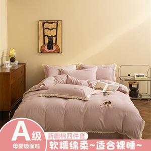 Belle Комплект постельного белья 1,8 м, 4 предмета, клетка, кофейно-красный