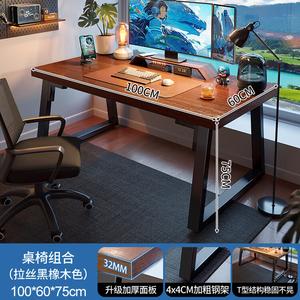 Стол компьютерный 100x60 см, письменный, для дома и офиса, цвет Brushed Black Oak, комплект со стулом