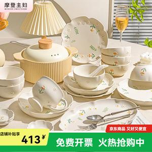 Набор посуды Modengzhufu Daisy Underglaze Color, 30 предметов на 6 персон, с рыбной тарелкой