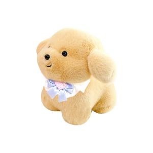 Плюшевая кукла Chubby Puppy высотой 20см/30см BEIKEMIXUE