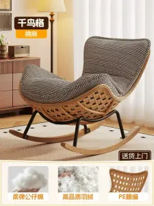 Yu Senyi Кресло-качалка из ротанга, раскладное, для взрослых, больших размеров, в клетку, из хлопка и льна с наполнителем пух и плюш 5а