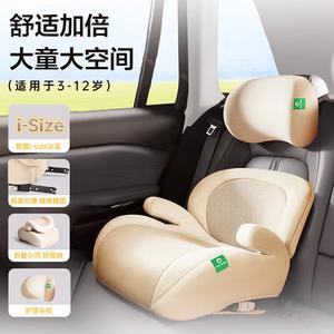 A008X Castle Chair детское автокресло с подушкой для увеличения высоты для детей от 3 до 12 лет, портативное автокресло для малышей, цвет cream white с подголовником Cybex