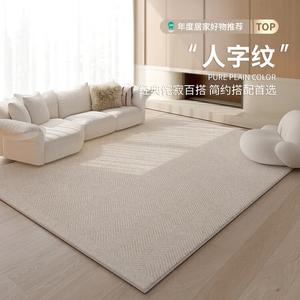 Budis Ковер 80х200 см для гостиной, водостойкий, грязеотталкивающий, моющийся, с классическим узором "елочка", светлый