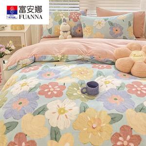 FUANNA Комплект постельного белья 1,2 м, 3 предмета, для одеяла 150x200 см