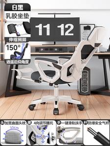 Эргономичное кресло XihaoC300i с массажем, офисное, игровое, для долгого сидения, White And Black + Xiaoyao + Footrest, откидывание 135°, 4D подставка для ног, X-образные подлокотники