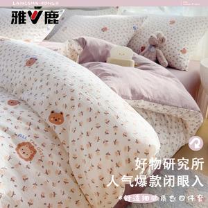 Yalu Комплект постельного белья 1,8 м, 4 предмета, простыня, пододеяльник 200x230 см