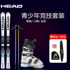 Head Новый комплект лыж 2024/2025 для детей и подростков, мальчиков и девочек, комплект из шести предметов для Кубка мира по малому повороту E.SL Team, новые лыжи 2025 года + 70 синих ботинок (9 креплений), 132 см