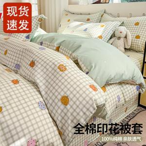 Fuanna Пододеяльник 180х200 см из чистого хлопка, детский рисунок Baby Pumpkin