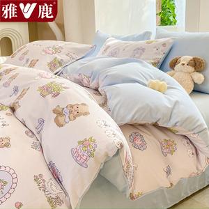 Yalu Комплект постельного белья 1,2 м, 3 предмета: пододеяльник 150x200 см, 100% хлопок, дышащий, Happy Paradise