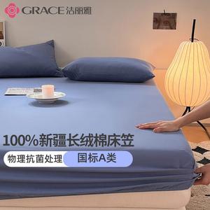 Jie Liya Простыня на резинке 180х200 см, 100% хлопок, антибактериальная, класс А, цвет Navy Blue