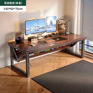 Письменный стол Naijia из массива дерева 140x60 см, компьютерный стол для дома и офиса, игровой стол со стулом, рабочая станция, простой офисный стол, учебный стол [30 мм экологичная доска из массива дерева]