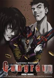Gungrave Anime Manga Volume 1 (Dark Horse Manga)