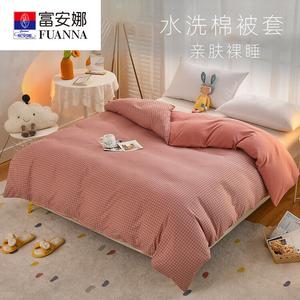 Fuanna Пододеяльник 180х220 см из японского стираного хлопка, цвет Googol Beans