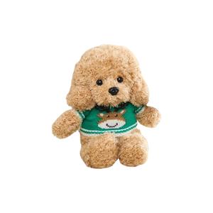 Плюшевая кукла Teddy Dog, высота 30см/40см/50см/60см FANNIKEER