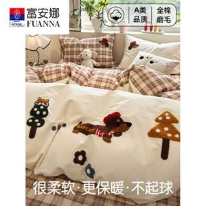 Fuanna Пододеяльник 20х245х250 см, хлопковый, с начесом, рисунок Plaid Dog