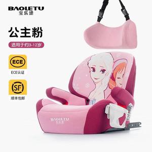 Немецкая премиальная подушка-бустер для детей от 3 до 12 лет, автомобильное кресло, люкс модель - Princess Pink Recaro