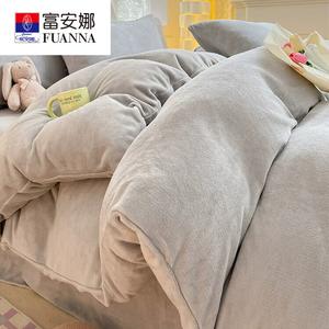 Fuanna Пододеяльник и наволочки 150х200 см из утолщенного молочного вельвета, цвет светло-серый