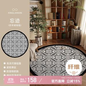 Xinglianxin Ковер 140 см диаметр из искусственной шерсти, для гостиной/спальни, моющийся, водостойкое покрытие 3.0, Wangji