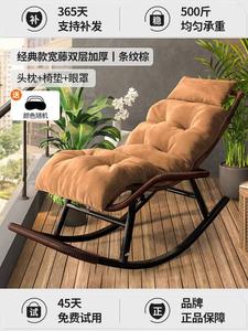 Fantasy Кресло-качалка из ротанга для отдыха и сна, широкое полосатое brown, комплект из 9 предметов для обеденного перерыва