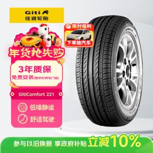 Giti Шины 195/65R15 91V, подходят для Corolla/Chevrolet Cavalier/Bora/Lavida