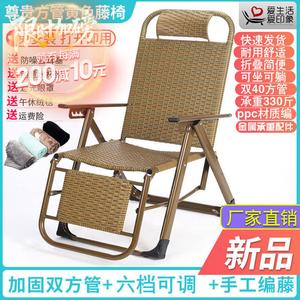 Yu Senyi Складное кресло для отдыха с высокой спинкой, усиленное офисное кресло, портативное трехслойное желтое ротанговое кресло на одного человека, 5