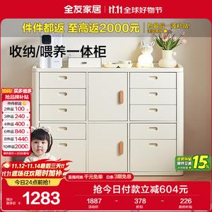 Quanu Комод кремового цвета для молодежной комнаты, современный минималистичный шкаф для хранения, настенная и напольная конструкция