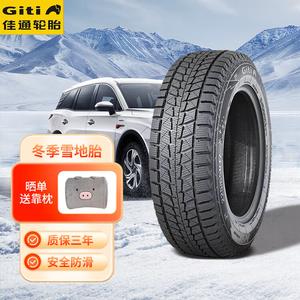 Зимняя шина Giti Winter 50SUV 215/60R17 для Hyundai ix25 и Baojun 560 Giti Tire