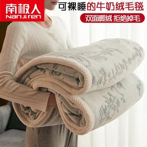 Antarctic Одеяло флисовое 180х200 см с парой наволочек, цвет Beijing Film Academy Equation - Peacock