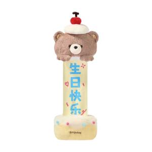 Мягкая и очаровательная плюшевая кукла Surprise Bear высотой 20 см Brangdy