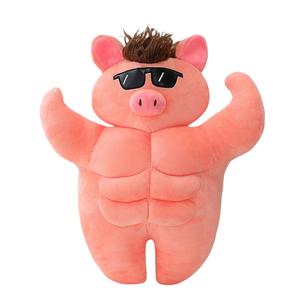 Зеркальные мускулированные свин плюшевые куклы высота 55см/75см длина 55/75см Julebaby