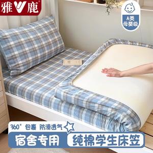 Yalu Простыня на резинке 150x200 см, класс А, 100% хлопок, цвет Jianyi Lan