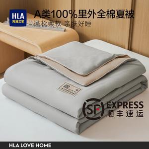 Hailan House Одеяло летнее 180х220 см, 100% хлопок, цвет серый + молочный чай
