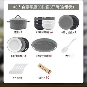 KANGMO, набор керамических мисок и тарелок для дома, опт, посуда в скандинавском стиле, суповые миски, миски для лапши, миски с золотым ободком, набор SONICE-6 из 30 предметов с суповой кастрюлей с двумя ручками