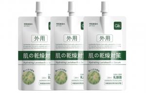 Увлажняющая сыворотка с молочной кислотой и гиалуроновой кислотой, питающая и увлажняющая, 200мл*2 /200мл*3 GIK