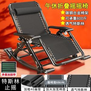 FANCYCHIC Кресло-качалка из ротанга tesselin с усиленной рамой и поворотными роликами, цвет teslin