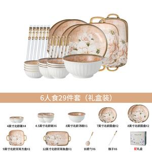 CERAMICS European-Style Instagram-Inspired Camellia Light Luxury Underglaze Ceramic Dinnerware Set, набор посуды на 6 персон, 29 предметов, в подарочной коробке