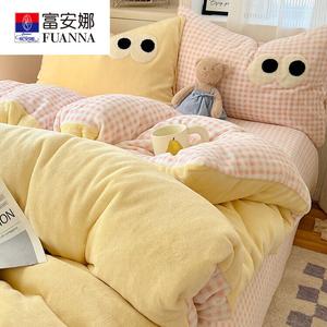 Fuanna Пододеяльник 200х230 см из велюра, утолщенный, цвет BTR Velvet Big Eyes Cute Yellow And Pink Plaid