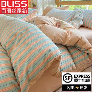 Belle Пододеяльник 180х220 см и наволочки 1 пара из хлопка, 160 нитей, цвет Yuyugui