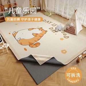 Budis Ковер 200х300 см для гостиной/детской комнаты съемный и моющийся, waterproof, stain-resistant, double-layer machine washable