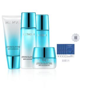 Увлажняющий и питающий набор для ухода за кожей очищающая пятипредметная коллекция WETHERM